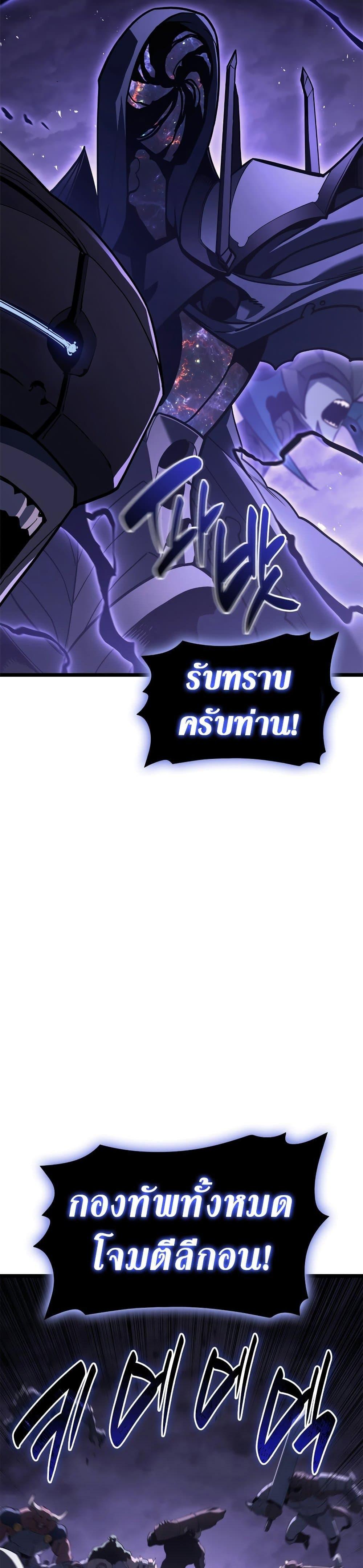 Manga-lc-com อ่านมังงะ อ่านการ์ตูน ออนไลน์ ฟรี The Return of The Disaster-Class Hero ตอนที่ 1 2 3 4 5 6 7 8 9 10 11 12 13 14 ฟรี ไม่มีโฆษณา Manga-lc - อ่าน มังงะ อ่าน การ์ตูน ออนไลน์ อ่านมังงะ ฟรี