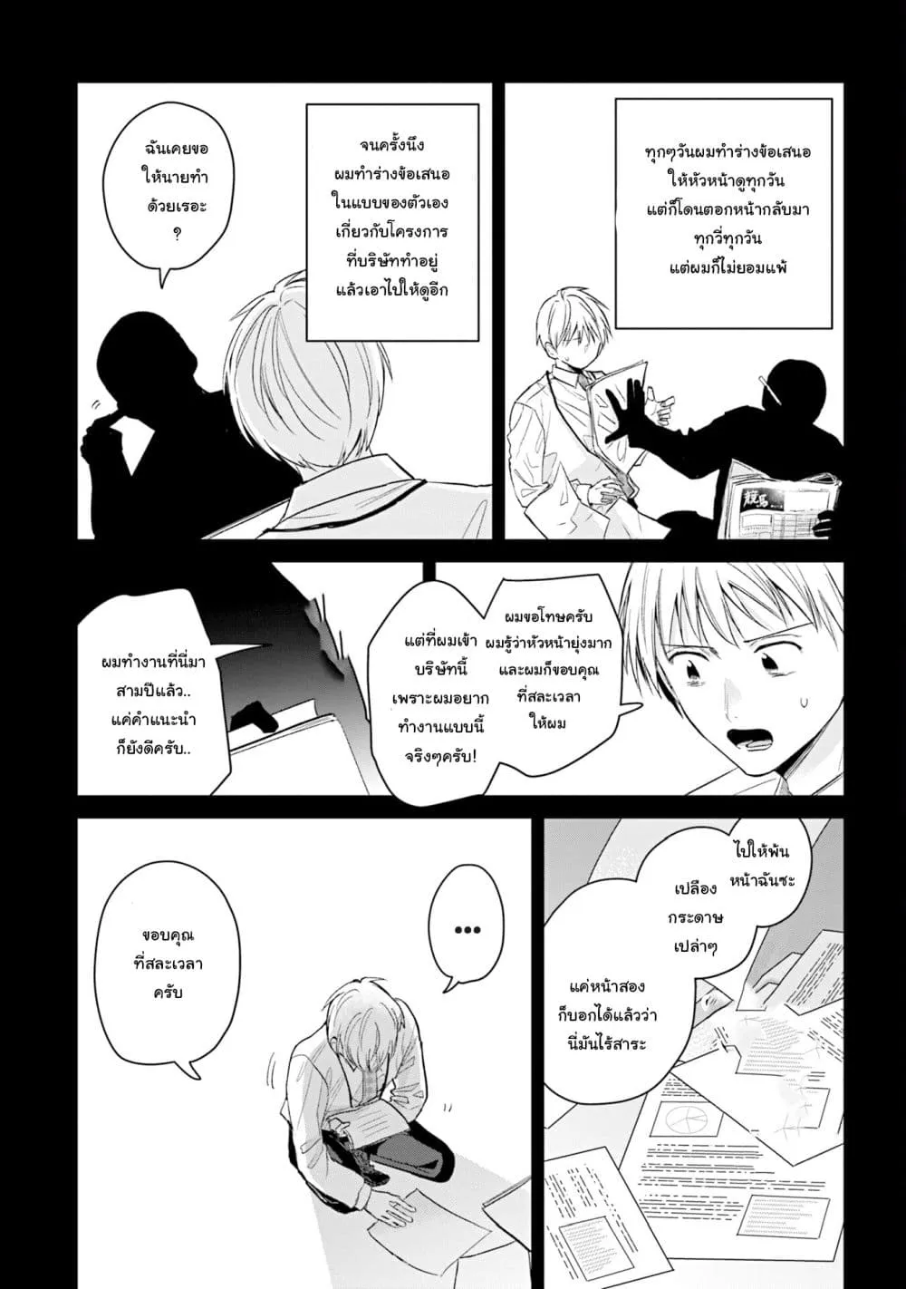 Manga-lc-com อ่านมังงะ อ่านการ์ตูน ออนไลน์ ฟรี Misato-san wa Amasugi Joushi ni Chotto Kibishii ตอนที่ 1 2 3 4 5 6 7 8 9 10 11 12 13 14 ฟรี ไม่มีโฆษณา Manga-lc - อ่าน มังงะ อ่าน การ์ตูน ออนไลน์ อ่านมังงะ ฟรี