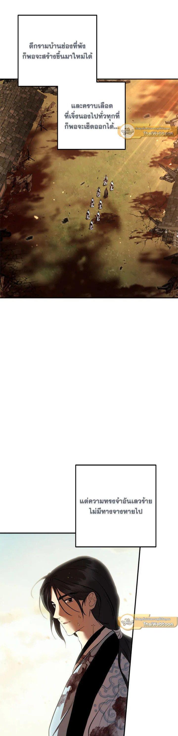 Manga-lc-com อ่านมังงะ อ่านการ์ตูน ออนไลน์ ฟรี Path of the Shaman ตอนที่ 1 2 3 4 5 6 7 8 9 10 11 12 13 14 ฟรี ไม่มีโฆษณา Manga-lc - อ่าน มังงะ อ่าน การ์ตูน ออนไลน์ อ่านมังงะ ฟรี