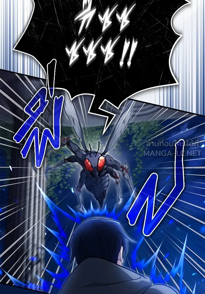 ชีวิตหลังเกษียณของผู้ย้อนเวลา ตอนที่ 34 รูปที่ 60