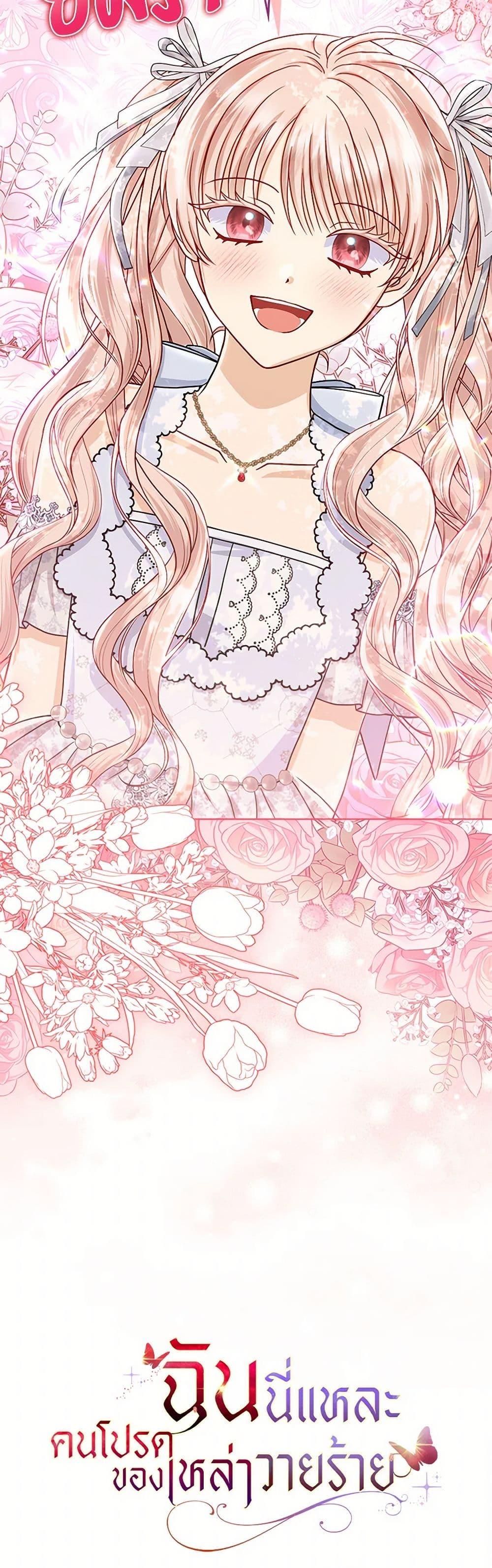 Manga-lc-com อ่านมังงะ อ่านการ์ตูน ออนไลน์ ฟรี Loved by the Villains ตอนที่ 1 2 3 4 5 6 7 8 9 10 11 12 13 14 ฟรี ไม่มีโฆษณา Manga-lc - อ่าน มังงะ อ่าน การ์ตูน ออนไลน์ อ่านมังงะ ฟรี