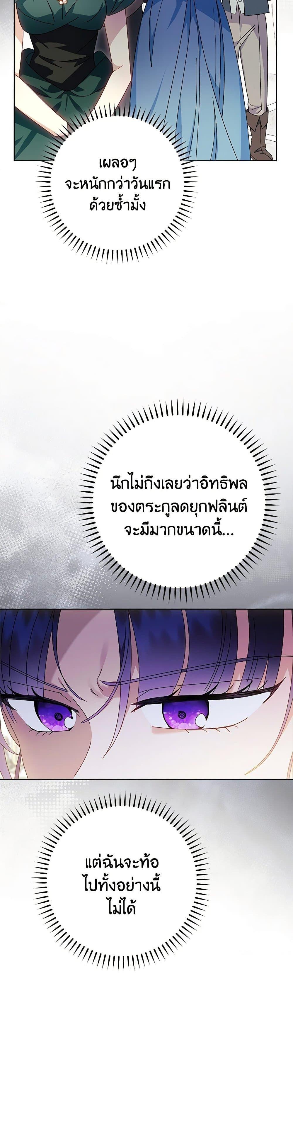 Manga-lc-com อ่านมังงะ อ่านการ์ตูน ออนไลน์ ฟรี The Baby Concubine Wants to Live Quietly ตอนที่ 1 2 3 4 5 6 7 8 9 10 11 12 13 14 ฟรี ไม่มีโฆษณา Manga-lc - อ่าน มังงะ อ่าน การ์ตูน ออนไลน์ อ่านมังงะ ฟรี
