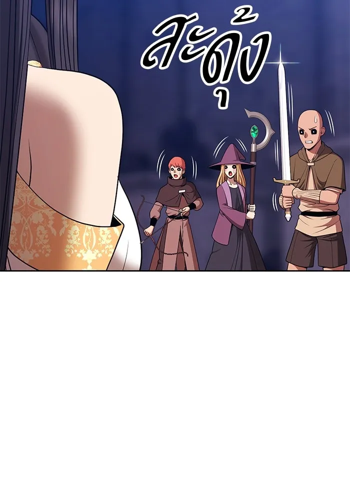 +99 ท่อนไม้พร้อมบวก ตอนที่ 15 ผู้เล่นปนเปื้อน vs พีซ (4) รูปที่ 316