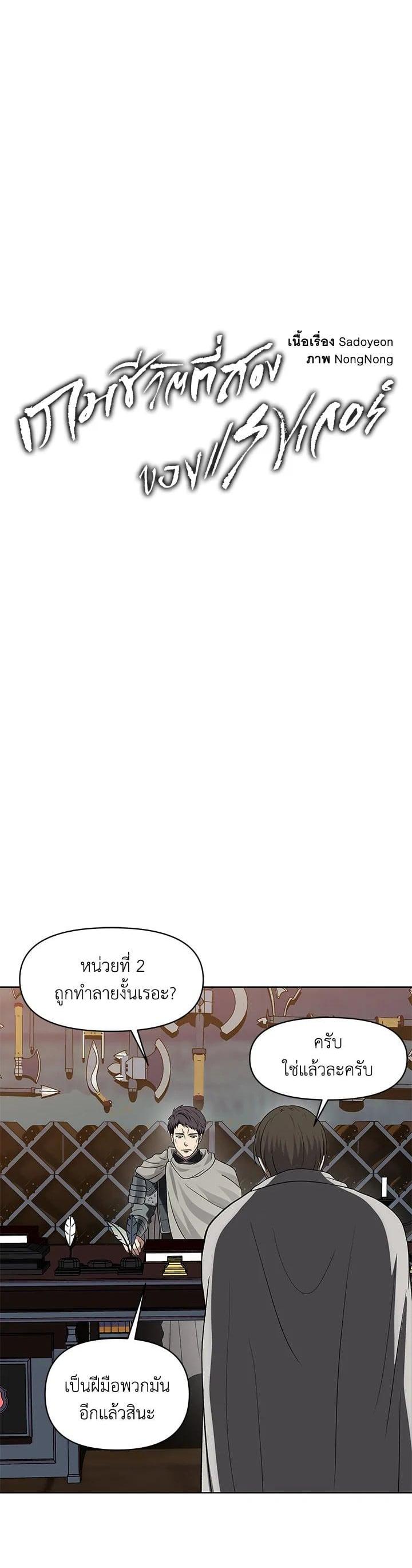 Manga-lc-com อ่านมังงะ อ่านการ์ตูน ออนไลน์ ฟรี Second Life Ranker ตอนที่ 1 2 3 4 5 6 7 8 9 10 11 12 13 14 ฟรี ไม่มีโฆษณา Manga-lc - อ่าน มังงะ อ่าน การ์ตูน ออนไลน์ อ่านมังงะ ฟรี