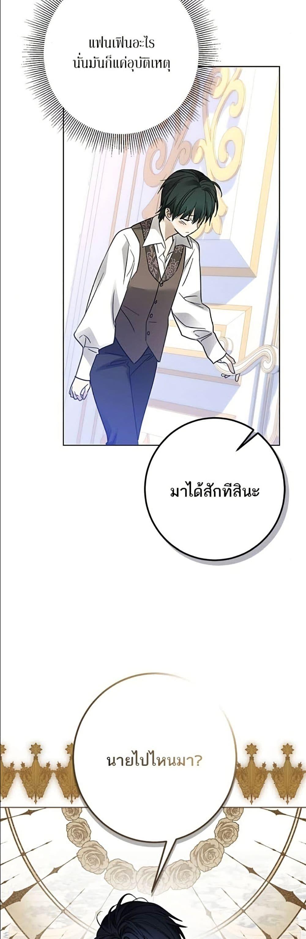 Manga-lc-com อ่านมังงะ อ่านการ์ตูน ออนไลน์ ฟรี Became the Duke’s Male Servant ตอนที่ 1 2 3 4 5 6 7 8 9 10 11 12 13 14 ฟรี ไม่มีโฆษณา Manga-lc - อ่าน มังงะ อ่าน การ์ตูน ออนไลน์ อ่านมังงะ ฟรี