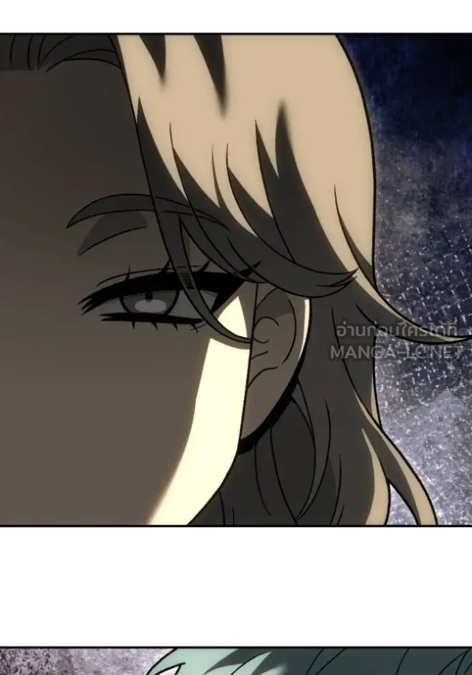 อดีตบอสหอคอย ตอนที่ 119 รูปที่ 119