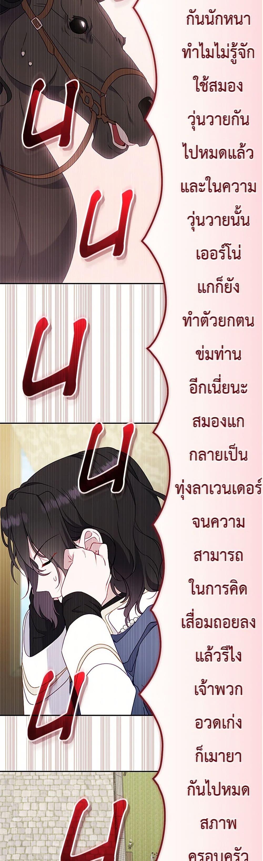 Manga-lc-com อ่านมังงะ อ่านการ์ตูน ออนไลน์ ฟรี I’m Being Raised by Villains ตอนที่ 1 2 3 4 5 6 7 8 9 10 11 12 13 14 ฟรี ไม่มีโฆษณา Manga-lc - อ่าน มังงะ อ่าน การ์ตูน ออนไลน์ อ่านมังงะ ฟรี