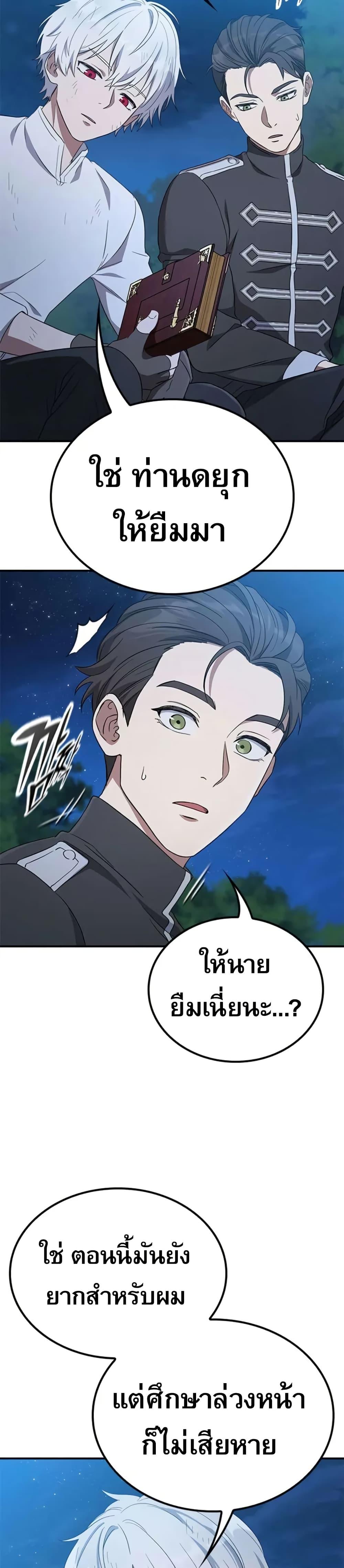 Manga-lc-com อ่านมังงะ อ่านการ์ตูน ออนไลน์ ฟรี Noble Lady Reformation Guide ตอนที่ 1 2 3 4 5 6 7 8 9 10 11 12 13 14 ฟรี ไม่มีโฆษณา Manga-lc - อ่าน มังงะ อ่าน การ์ตูน ออนไลน์ อ่านมังงะ ฟรี