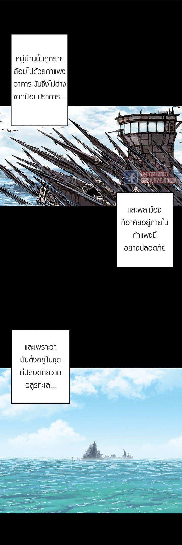 Manga-lc-com อ่านมังงะ อ่านการ์ตูน ออนไลน์ ฟรี Leviathan เลวีอาธาน อสูรกายใต้สมุทร ตอนที่ 1 2 3 4 5 6 7 8 9 10 11 12 13 14 ฟรี ไม่มีโฆษณา Manga-lc - อ่าน มังงะ อ่าน การ์ตูน ออนไลน์ อ่านมังงะ ฟรี