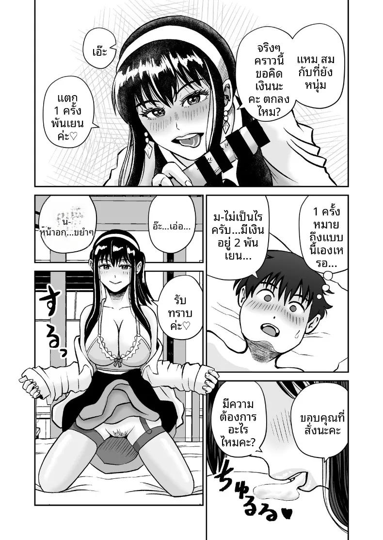 Doujin-Lc- อ่าน โดจิน มังฮวา เกาหลี ญี่ปุ่น จีน แปลไทย เเค่ไปคาเฟ่เเต่ดันกลายเป็นเรื่อง NTR (kumano daisyogun) ตอนที่ 1 2 3 4 5 6 7 8 9 10 11 12 13 14 ฟรี ไม่มีโฆษณา อ่าน โดจิน Manhwa เกาหลี ญี่ปุ่น จีน เรามีครบ คัดมาให้เน้นๆ โดจิน 18+ รับประกันความฟินโดย  Doujin Lc