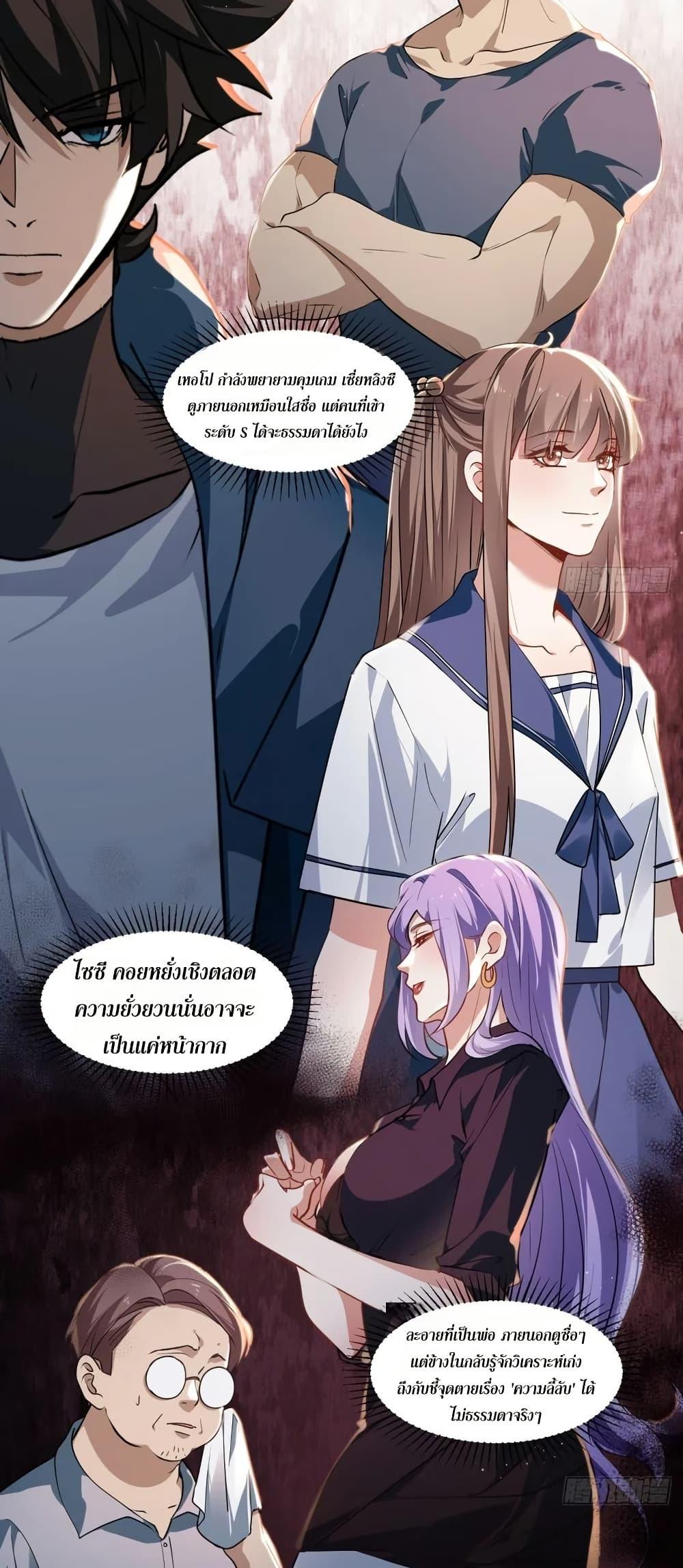 Manga-lc-com อ่านมังงะ อ่านการ์ตูน ออนไลน์ ฟรี Spirit Realm Walker ตอนที่ 1 2 3 4 5 6 7 8 9 10 11 12 13 14 ฟรี ไม่มีโฆษณา Manga-lc - อ่าน มังงะ อ่าน การ์ตูน ออนไลน์ อ่านมังงะ ฟรี