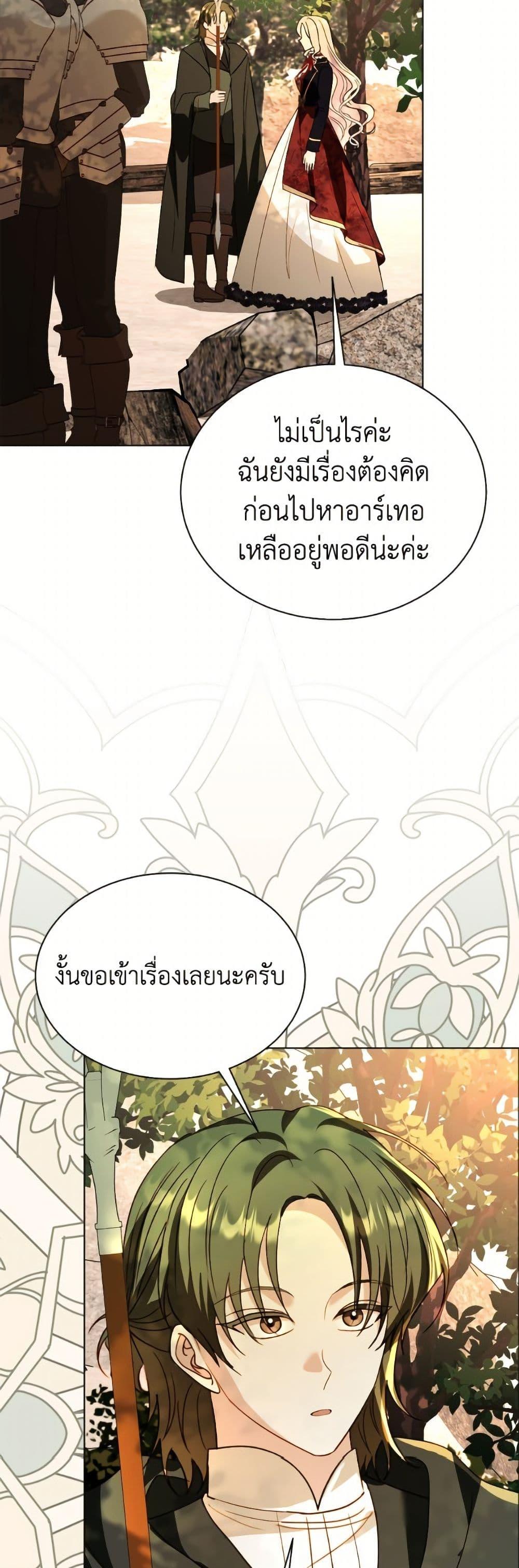 Manga-lc-com อ่านมังงะ อ่านการ์ตูน ออนไลน์ ฟรี My Father, the Possessive Demi-God ตอนที่ 1 2 3 4 5 6 7 8 9 10 11 12 13 14 ฟรี ไม่มีโฆษณา Manga-lc - อ่าน มังงะ อ่าน การ์ตูน ออนไลน์ อ่านมังงะ ฟรี