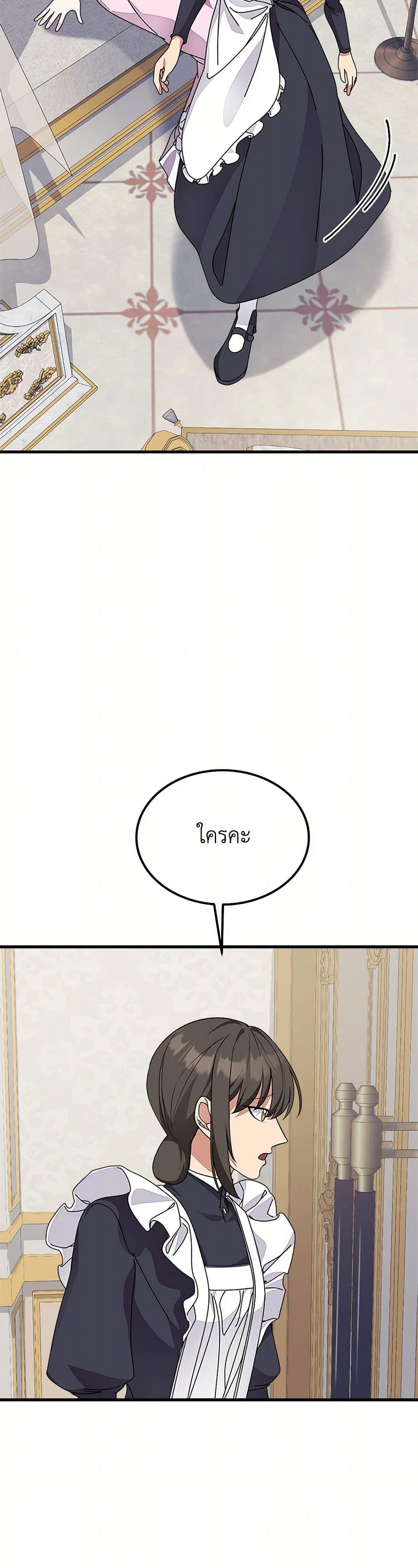 Manga-lc-com อ่านมังงะ อ่านการ์ตูน ออนไลน์ ฟรี For Your Well-Being ตอนที่ 1 2 3 4 5 6 7 8 9 10 11 12 13 14 ฟรี ไม่มีโฆษณา Manga-lc - อ่าน มังงะ อ่าน การ์ตูน ออนไลน์ อ่านมังงะ ฟรี