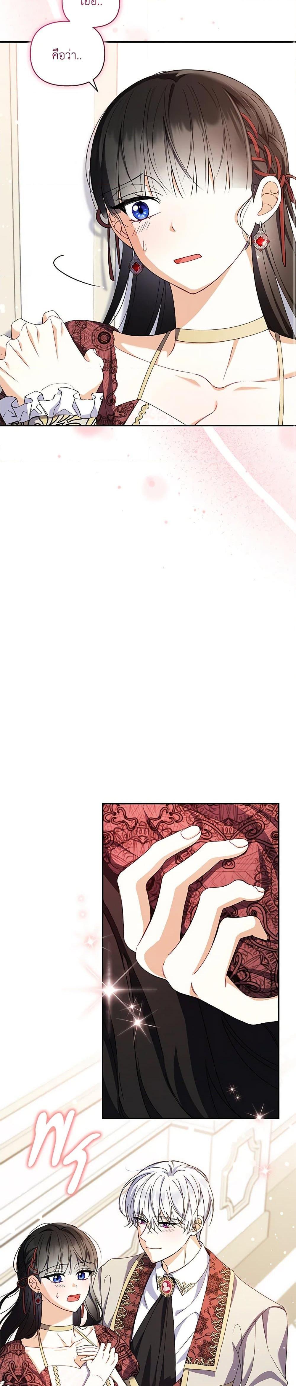 Manga-lc-com อ่านมังงะ อ่านการ์ตูน ออนไลน์ ฟรี Reforming My Regretful Husband ตอนที่ 1 2 3 4 5 6 7 8 9 10 11 12 13 14 ฟรี ไม่มีโฆษณา Manga-lc - อ่าน มังงะ อ่าน การ์ตูน ออนไลน์ อ่านมังงะ ฟรี