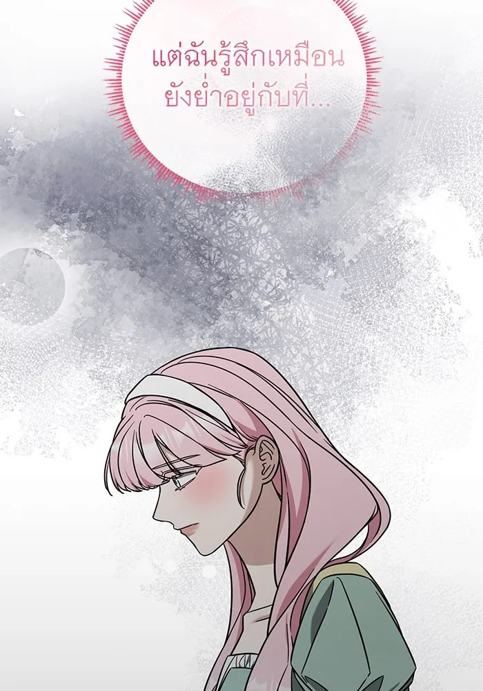 ครอบครัวพรรค์นั้น ฉันไม่มีวันกลับไป ตอนที่ 78 รูปที่ 31