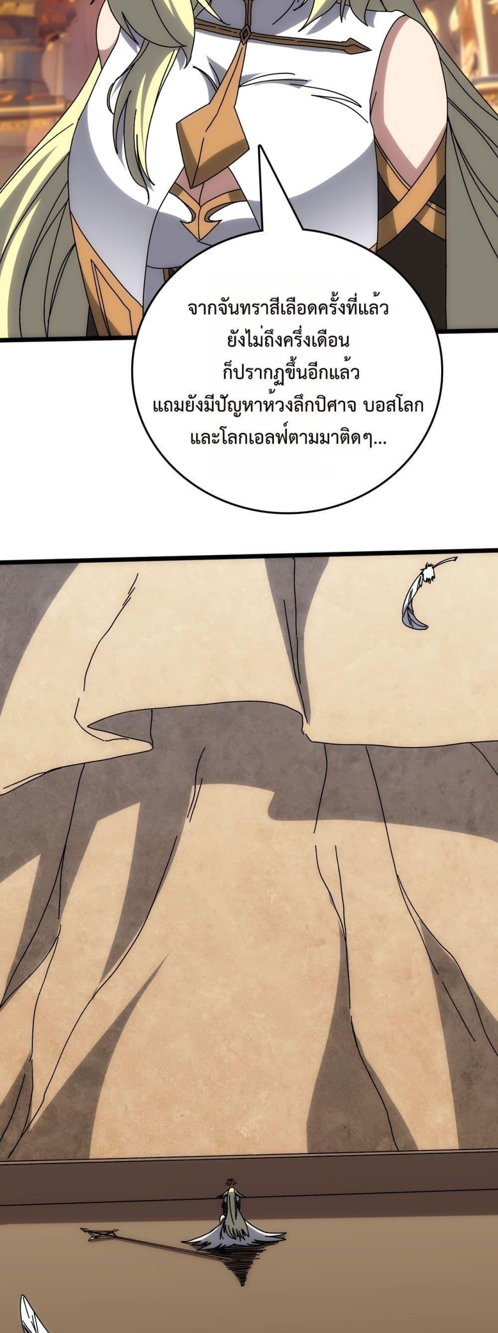 Manga-lc-com อ่านมังงะ อ่านการ์ตูน ออนไลน์ ฟรี Startingasthe ตอนที่ 1 2 3 4 5 6 7 8 9 10 11 12 13 14 ฟรี ไม่มีโฆษณา Manga-lc - อ่าน มังงะ อ่าน การ์ตูน ออนไลน์ อ่านมังงะ ฟรี
