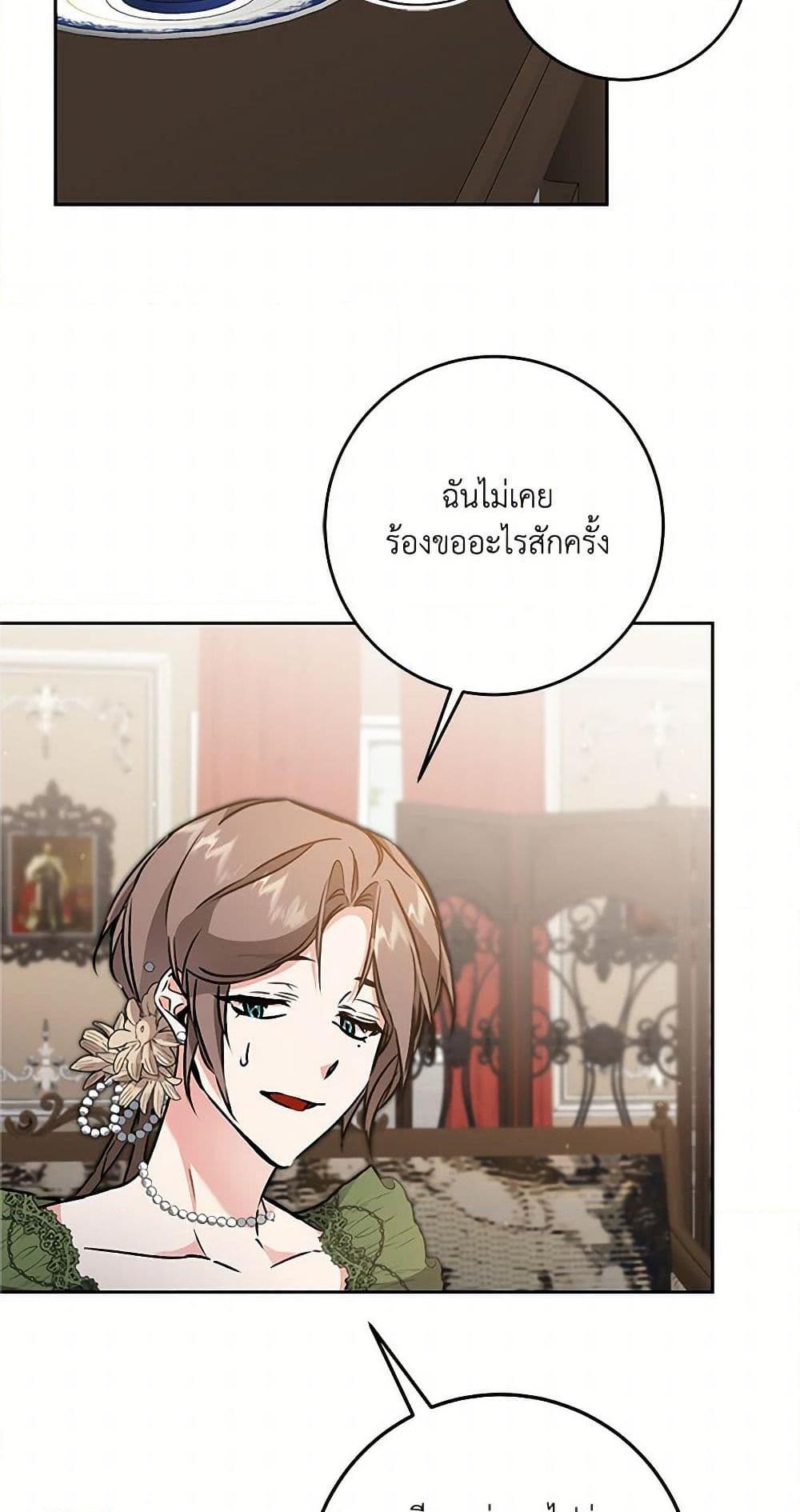 Manga-lc-com อ่านมังงะ อ่านการ์ตูน ออนไลน์ ฟรี I’ve Become the Villainous Empress of a Novel ตอนที่ 1 2 3 4 5 6 7 8 9 10 11 12 13 14 ฟรี ไม่มีโฆษณา Manga-lc - อ่าน มังงะ อ่าน การ์ตูน ออนไลน์ อ่านมังงะ ฟรี