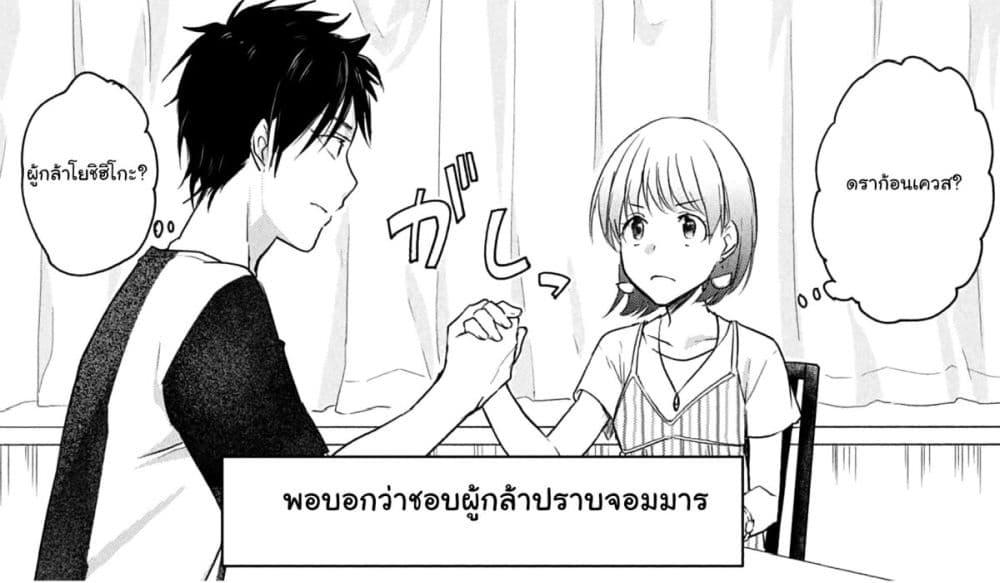 Manga-lc-com อ่านมังงะ อ่านการ์ตูน ออนไลน์ ฟรี Josou Shite Off-kai ni Sanka Shite mita. ตอนที่ 1 2 3 4 5 6 7 8 9 10 11 12 13 14 ฟรี ไม่มีโฆษณา Manga-lc - อ่าน มังงะ อ่าน การ์ตูน ออนไลน์ อ่านมังงะ ฟรี