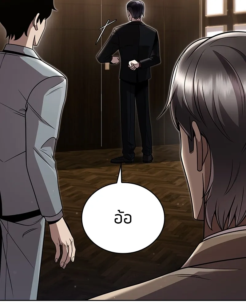 Clever Cleaning Life Of The Returned Genius Hunter ส_ดยอดฮ_นเตอร_สายคล_น ตอนที่ ตอนที่ 90 รูปที่ 57