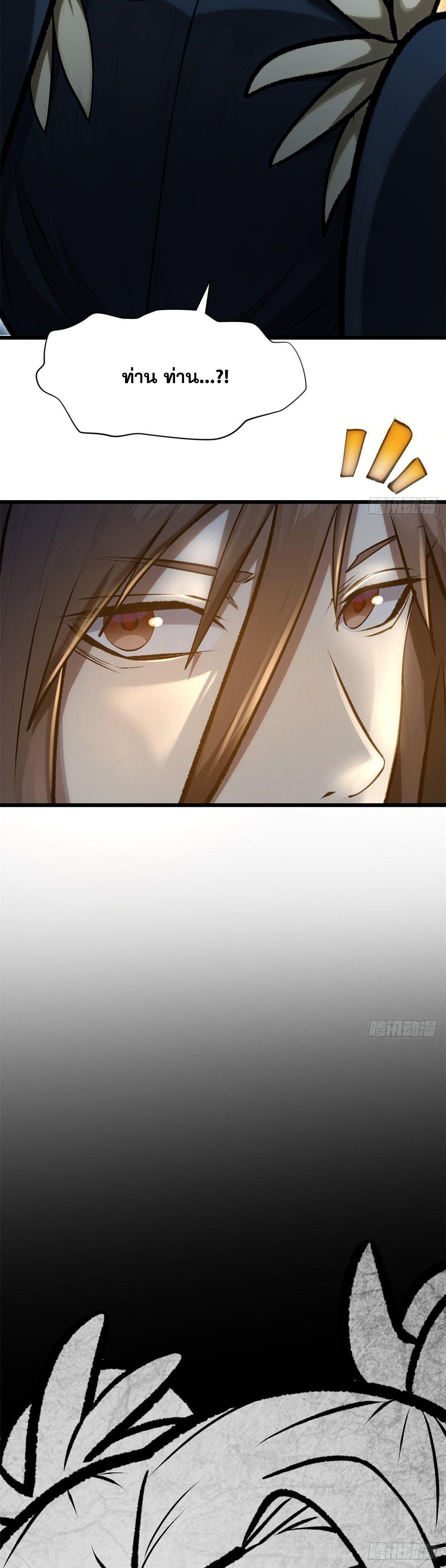 Manga-lc-com อ่านมังงะ อ่านการ์ตูน ออนไลน์ ฟรี Top Tier Providence ตอนที่ 1 2 3 4 5 6 7 8 9 10 11 12 13 14 ฟรี ไม่มีโฆษณา Manga-lc - อ่าน มังงะ อ่าน การ์ตูน ออนไลน์ อ่านมังงะ ฟรี