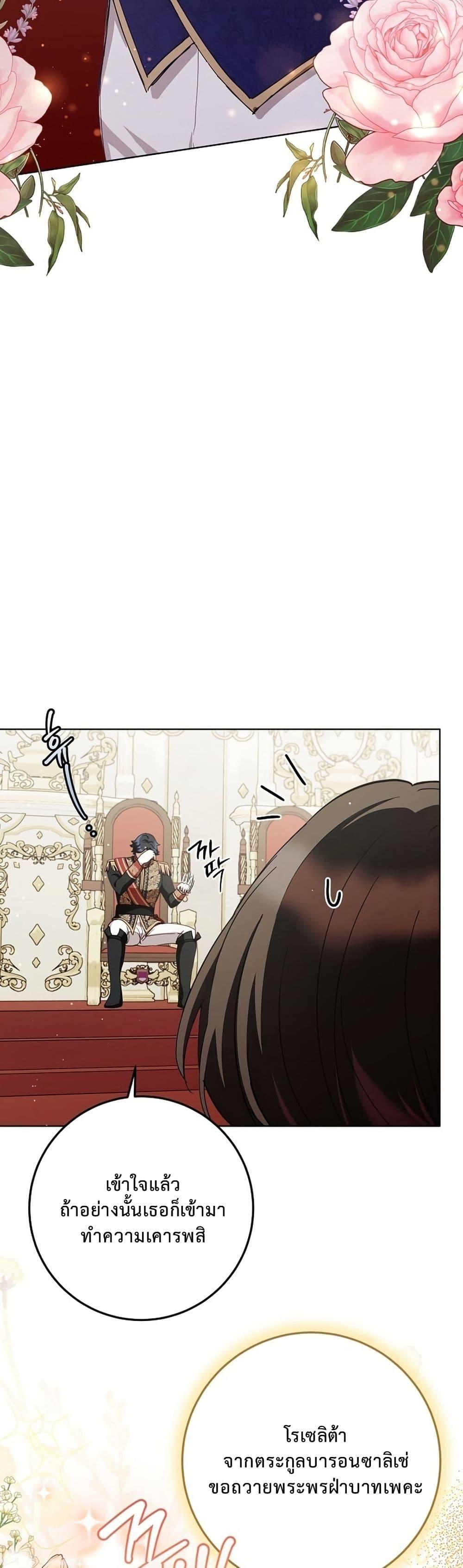 Manga-lc-com อ่านมังงะ อ่านการ์ตูน ออนไลน์ ฟรี The Male Lead Is Trying To Tame Me With Money ตอนที่ 1 2 3 4 5 6 7 8 9 10 11 12 13 14 ฟรี ไม่มีโฆษณา Manga-lc - อ่าน มังงะ อ่าน การ์ตูน ออนไลน์ อ่านมังงะ ฟรี