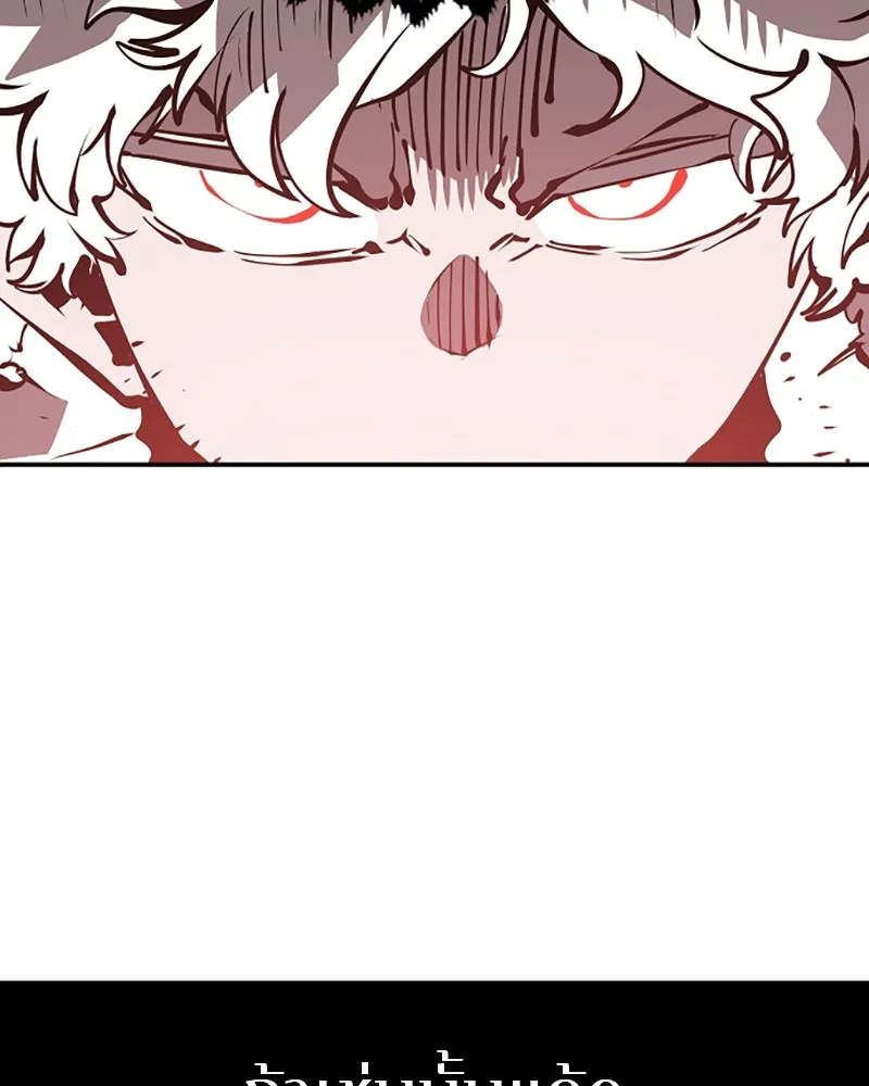 Player ตอนที่ 97 รูปที่ 77