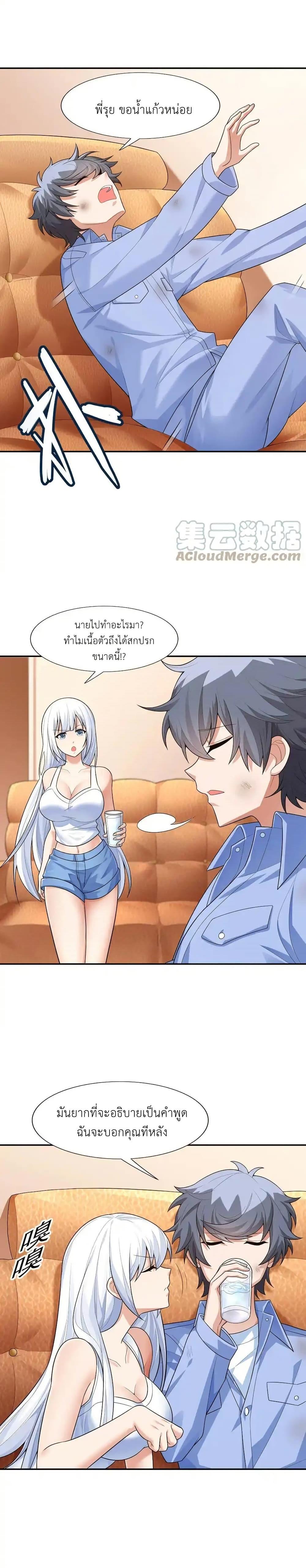 Manga-lc-com อ่านมังงะ อ่านการ์ตูน ออนไลน์ ฟรี There Will Always Be Someone To Disturb My AFK Life ตอนที่ 1 2 3 4 5 6 7 8 9 10 11 12 13 14 ฟรี ไม่มีโฆษณา Manga-lc - อ่าน มังงะ อ่าน การ์ตูน ออนไลน์ อ่านมังงะ ฟรี