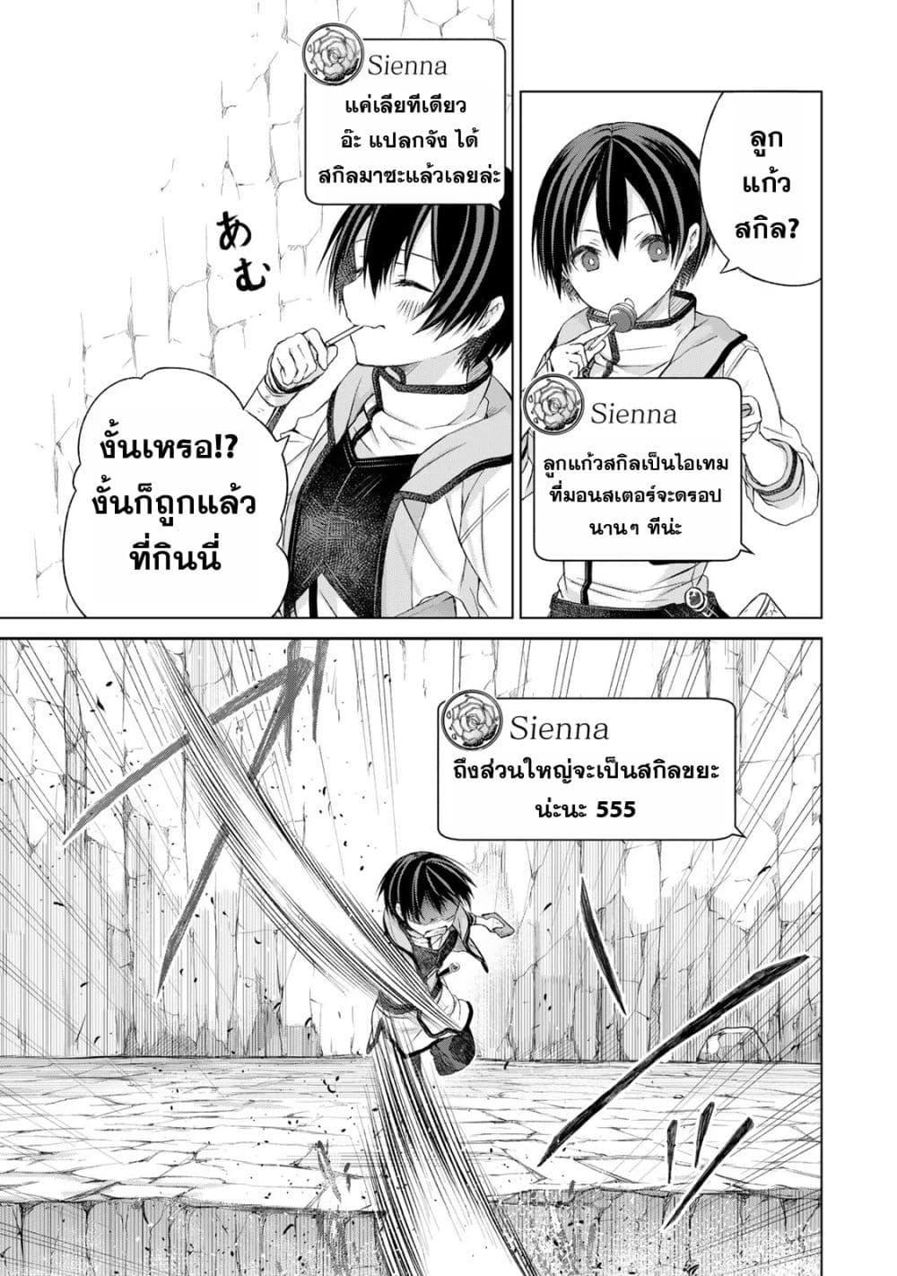 Manga-lc-com อ่านมังงะ อ่านการ์ตูน ออนไลน์ ฟรี Listener ni Damasarete Dungeon no Sai Kasou kara Dasshutsu RTA suru Koto ni Natta ตอนที่ 1 2 3 4 5 6 7 8 9 10 11 12 13 14 ฟรี ไม่มีโฆษณา Manga-lc - อ่าน มังงะ อ่าน การ์ตูน ออนไลน์ อ่านมังงะ ฟรี