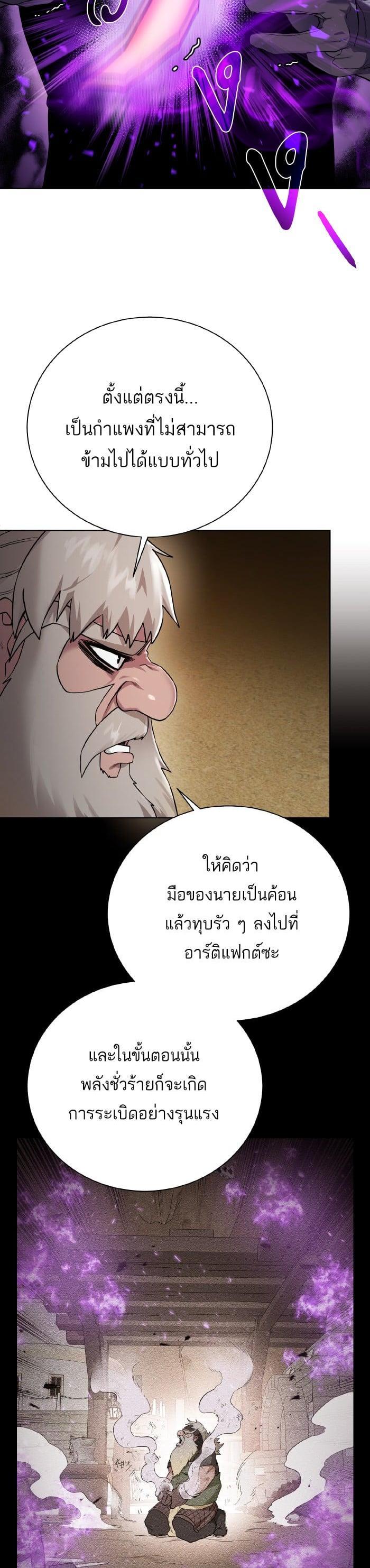 Manga-lc-com อ่านมังงะ อ่านการ์ตูน ออนไลน์ ฟรี Dungeons and Artifacts ตอนที่ 1 2 3 4 5 6 7 8 9 10 11 12 13 14 ฟรี ไม่มีโฆษณา Manga-lc - อ่าน มังงะ อ่าน การ์ตูน ออนไลน์ อ่านมังงะ ฟรี