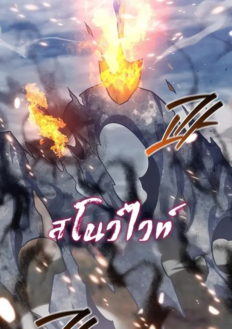 Dragon-Devouring Mage ย_อนเวลาจอมเวทย_กล_นม_งกร ตอนที่ ตอนที่ 125 รูปที่ 100