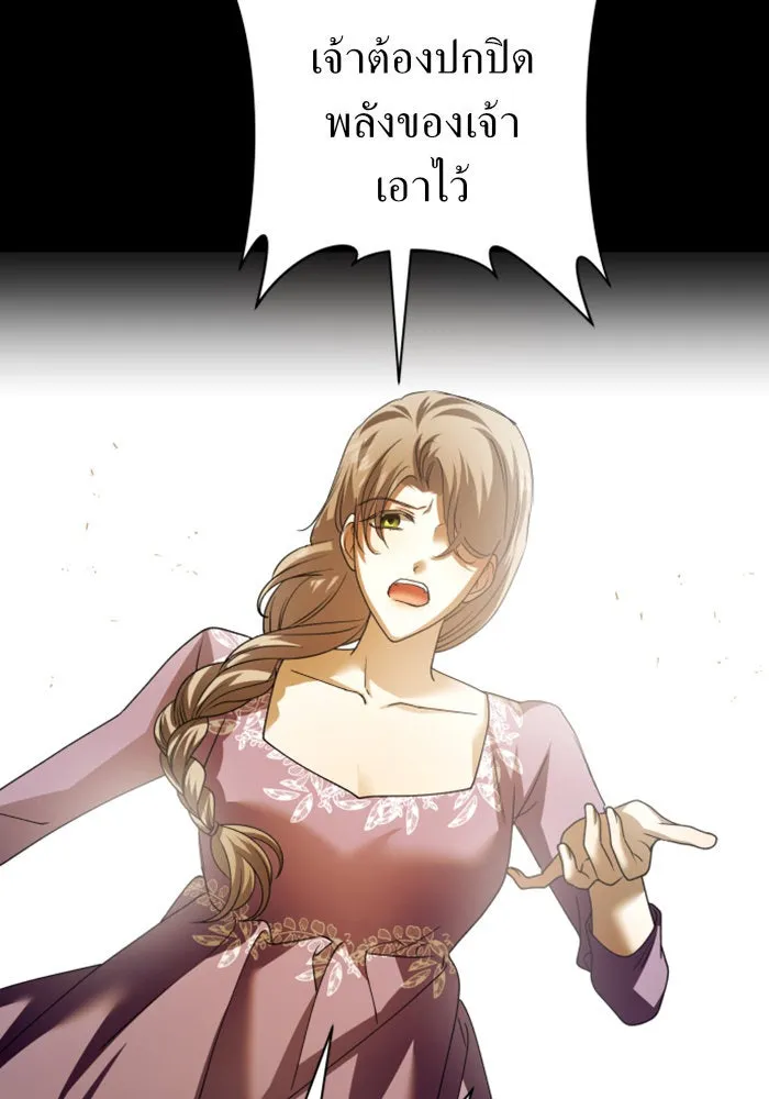 ชิงชีวิตพลิกลิขิตชะตา ตอนที่ 99. อุบัติเหตุหรือสังหารหมู่ รูปที่ 107