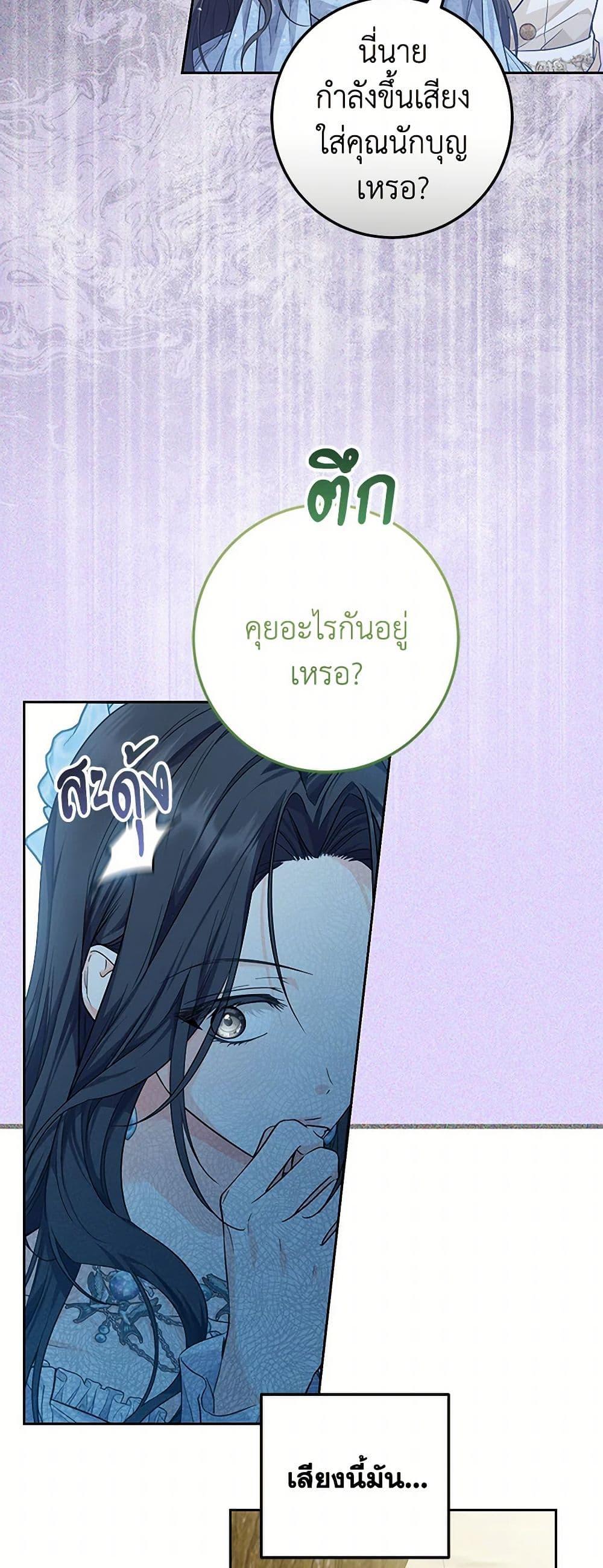 Manga-lc-com อ่านมังงะ อ่านการ์ตูน ออนไลน์ ฟรี The Closet Fan Princess ตอนที่ 1 2 3 4 5 6 7 8 9 10 11 12 13 14 ฟรี ไม่มีโฆษณา Manga-lc - อ่าน มังงะ อ่าน การ์ตูน ออนไลน์ อ่านมังงะ ฟรี
