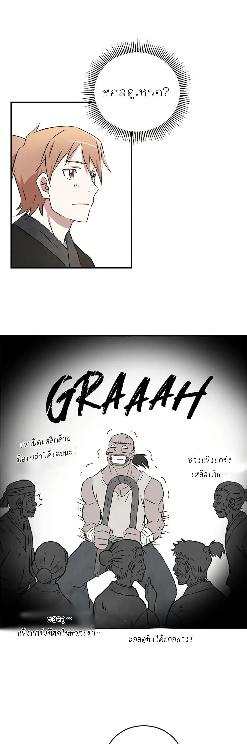 Manga-lc-com อ่านมังงะ อ่านการ์ตูน ออนไลน์ ฟรี Sunyu of the Shadowless ตอนที่ 1 2 3 4 5 6 7 8 9 10 11 12 13 14 ฟรี ไม่มีโฆษณา Manga-lc - อ่าน มังงะ อ่าน การ์ตูน ออนไลน์ อ่านมังงะ ฟรี