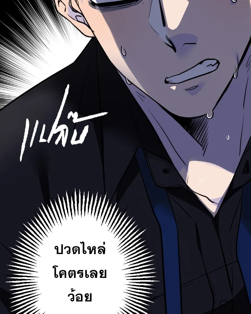 Promise of Death ตอนที่ ep5  อย่าได้ลืม รูปที่ 88