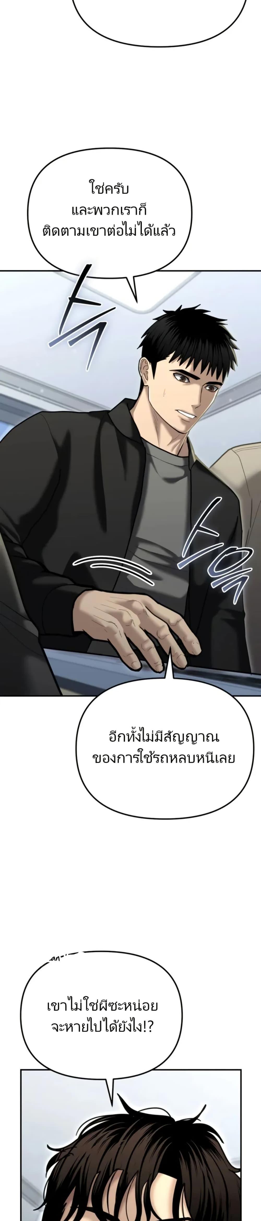 Manga-lc-com อ่านมังงะ อ่านการ์ตูน ออนไลน์ ฟรี The Cop Is Too Strong ตอนที่ 1 2 3 4 5 6 7 8 9 10 11 12 13 14 ฟรี ไม่มีโฆษณา Manga-lc - อ่าน มังงะ อ่าน การ์ตูน ออนไลน์ อ่านมังงะ ฟรี