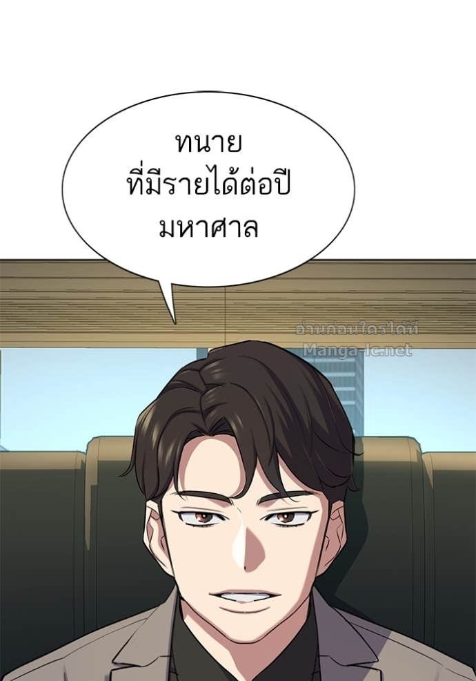 Doujin-Lc- อ่าน โดจิน มังฮวา เกาหลี ญี่ปุ่น จีน แปลไทย Reborn Rich ตอนที่ 1 2 3 4 5 6 7 8 9 10 11 12 13 14 ฟรี ไม่มีโฆษณา อ่าน โดจิน Manhwa เกาหลี ญี่ปุ่น จีน เรามีครบ คัดมาให้เน้นๆ โดจิน 18+ รับประกันความฟินโดย Doujin Lc