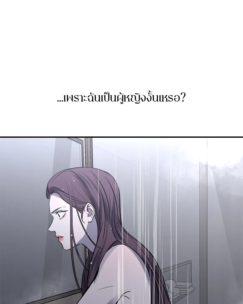 ตำนานเทพธิดาตกสวรรค์ ตอนที่ 36 รูปที่ 124