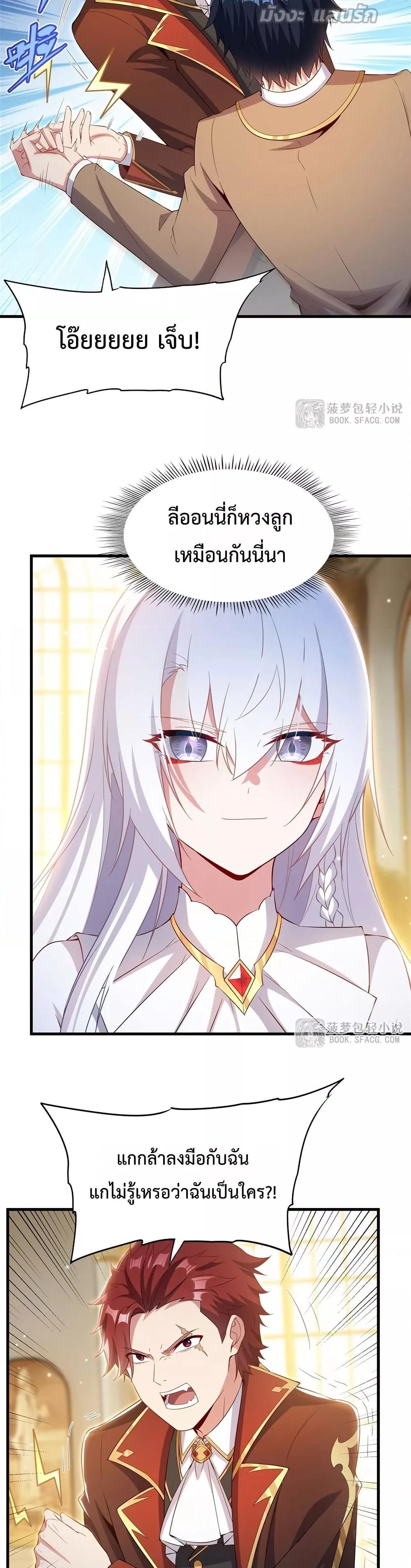 Manga-lc-com อ่านมังงะ อ่านการ์ตูน ออนไลน์ ฟรี MalevolentDrag ตอนที่ 1 2 3 4 5 6 7 8 9 10 11 12 13 14 ฟรี ไม่มีโฆษณา Manga-lc - อ่าน มังงะ อ่าน การ์ตูน ออนไลน์ อ่านมังงะ ฟรี