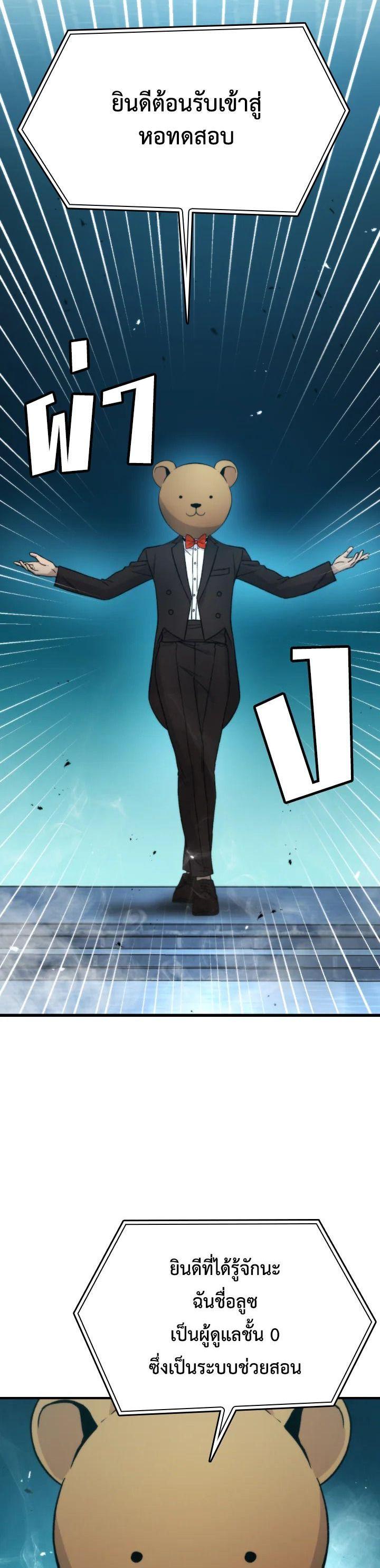 Manga-lc-com อ่านมังงะ อ่านการ์ตูน ออนไลน์ ฟรี The Demon King Levels Up ตอนที่ 1 2 3 4 5 6 7 8 9 10 11 12 13 14 ฟรี ไม่มีโฆษณา Manga-lc - อ่าน มังงะ อ่าน การ์ตูน ออนไลน์ อ่านมังงะ ฟรี