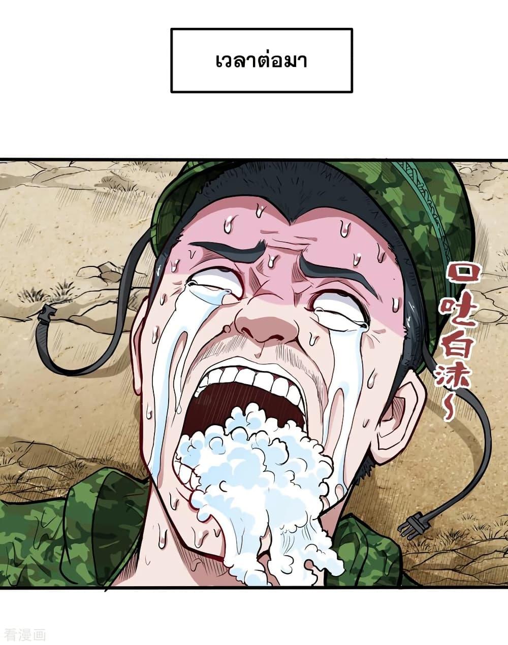 Manga-lc-com อ่านมังงะ อ่านการ์ตูน ออนไลน์ ฟรี Peerless Doctor in the City ตอนที่ 1 2 3 4 5 6 7 8 9 10 11 12 13 14 ฟรี ไม่มีโฆษณา Manga-lc - อ่าน มังงะ อ่าน การ์ตูน ออนไลน์ อ่านมังงะ ฟรี