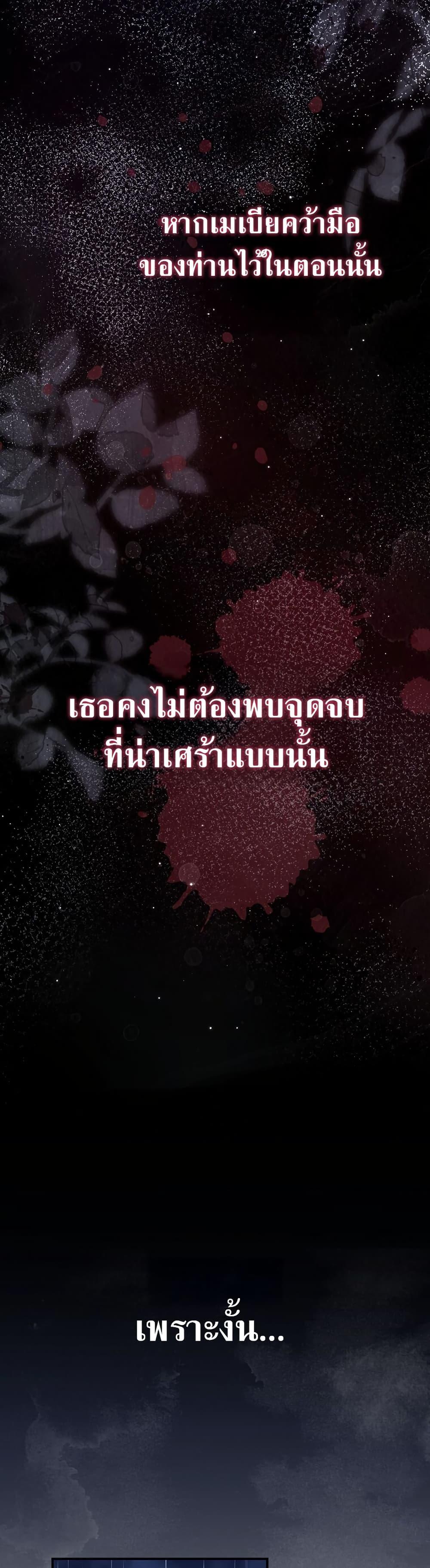 Manga-lc-com อ่านมังงะ อ่านการ์ตูน ออนไลน์ ฟรี Rather Than The Son, I’ll Take The Father ตอนที่ 1 2 3 4 5 6 7 8 9 10 11 12 13 14 ฟรี ไม่มีโฆษณา Manga-lc - อ่าน มังงะ อ่าน การ์ตูน ออนไลน์ อ่านมังงะ ฟรี