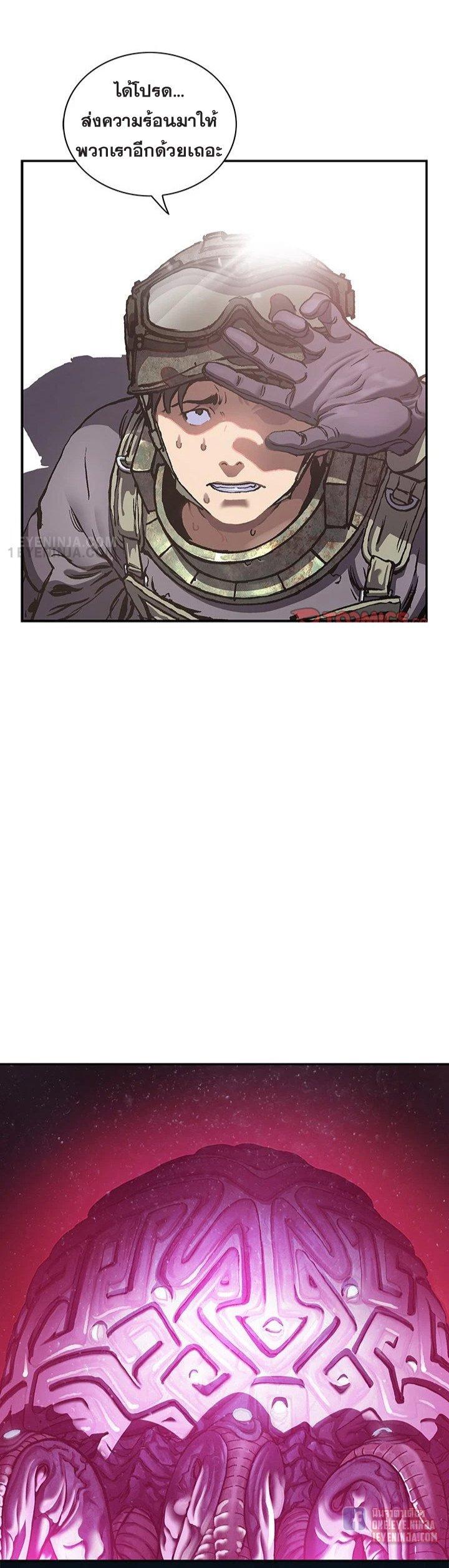 Manga-lc-com อ่านมังงะ อ่านการ์ตูน ออนไลน์ ฟรี Leviathan เลวีอาธาน อสูรกายใต้สมุทร ตอนที่ 1 2 3 4 5 6 7 8 9 10 11 12 13 14 ฟรี ไม่มีโฆษณา Manga-lc - อ่าน มังงะ อ่าน การ์ตูน ออนไลน์ อ่านมังงะ ฟรี