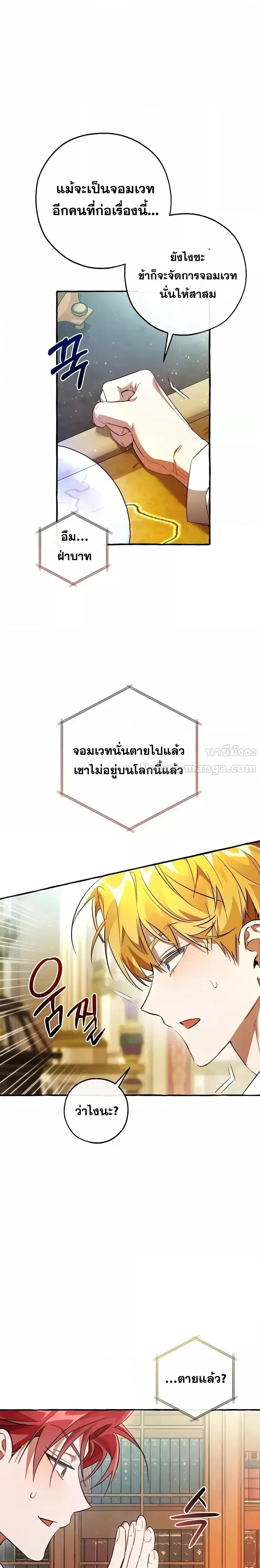 Manga-lc-com อ่านมังงะ อ่านการ์ตูน ออนไลน์ ฟรี TrashOfTheCo ตอนที่ 1 2 3 4 5 6 7 8 9 10 11 12 13 14 ฟรี ไม่มีโฆษณา Manga-lc - อ่าน มังงะ อ่าน การ์ตูน ออนไลน์ อ่านมังงะ ฟรี