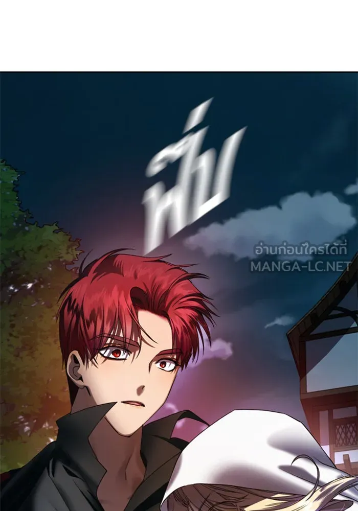 ชิงชีวิตพลิกลิขิตชะตา ตอนที่ 37. ฟ้าใกล้สาง รูปที่ 84