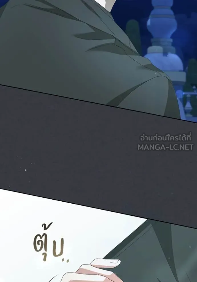 ชีวิตใหม่ในตระกูล ตอนที่ 73 รูปที่ 46