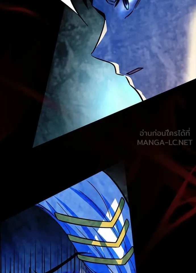 Villain to kill ตอนที่ 202 รูปที่ 111