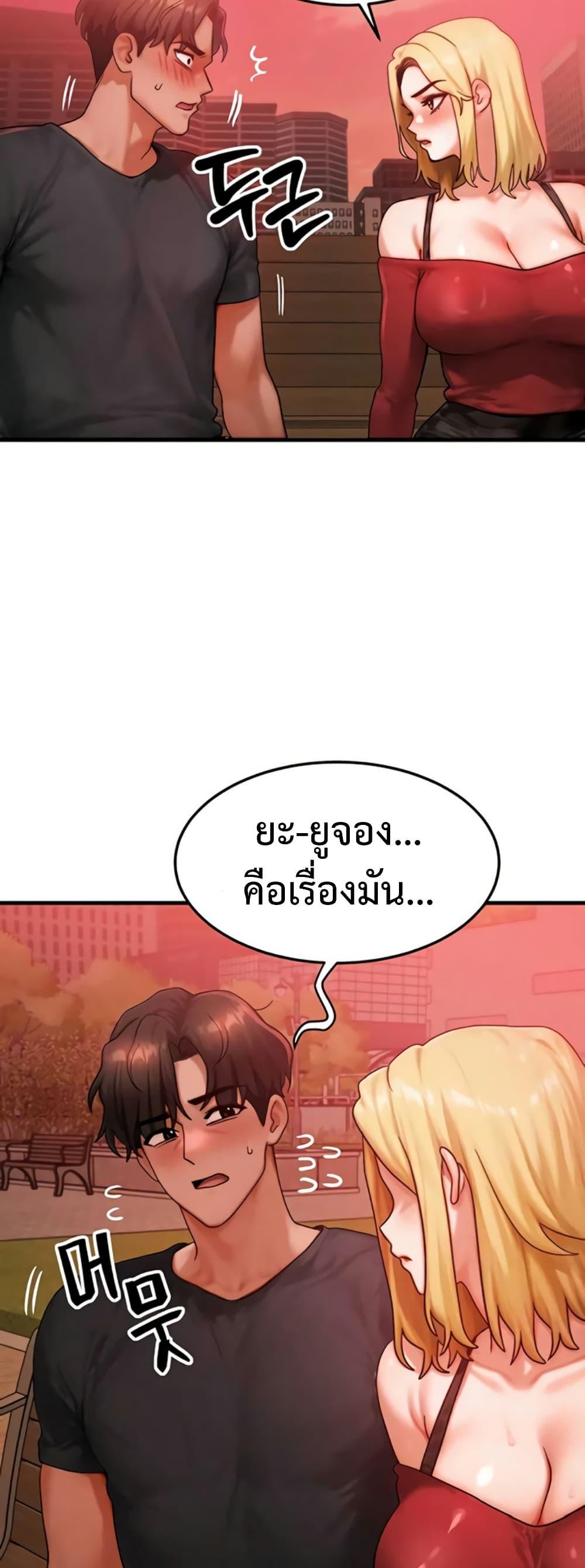 Doujin-Lc- อ่าน โดจิน มังฮวา เกาหลี ญี่ปุ่น จีน แปลไทย My Body ตอนที่ 1 2 3 4 5 6 7 8 9 10 11 12 13 14 ฟรี ไม่มีโฆษณา อ่าน โดจิน Manhwa เกาหลี ญี่ปุ่น จีน เรามีครบ คัดมาให้เน้นๆ โดจิน 18+ รับประกันความฟินโดย  Doujin Lc