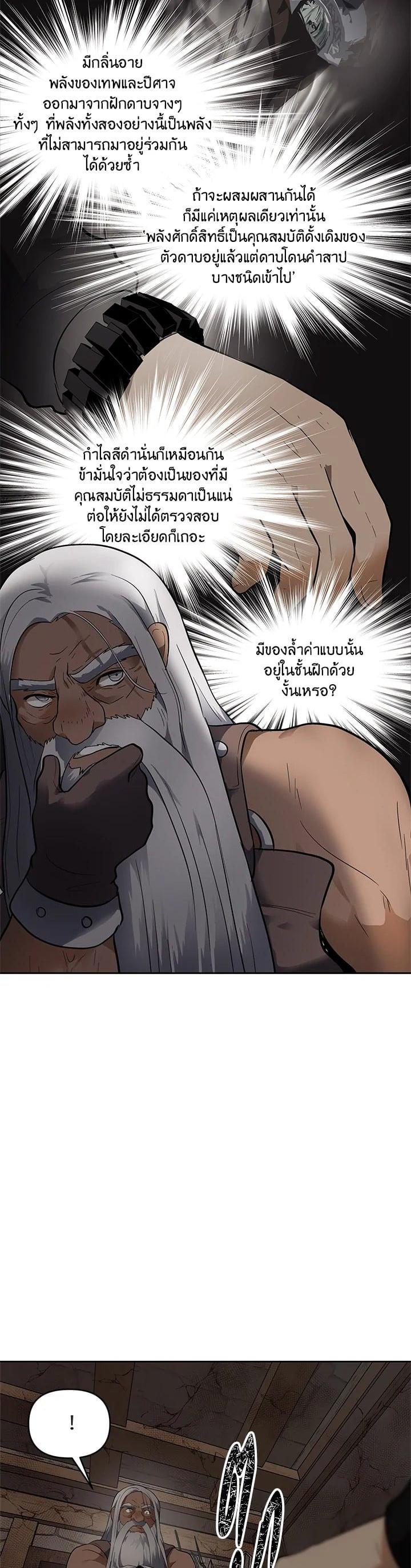 Manga-lc-com อ่านมังงะ อ่านการ์ตูน ออนไลน์ ฟรี Second Life Ranker ตอนที่ 1 2 3 4 5 6 7 8 9 10 11 12 13 14 ฟรี ไม่มีโฆษณา Manga-lc - อ่าน มังงะ อ่าน การ์ตูน ออนไลน์ อ่านมังงะ ฟรี