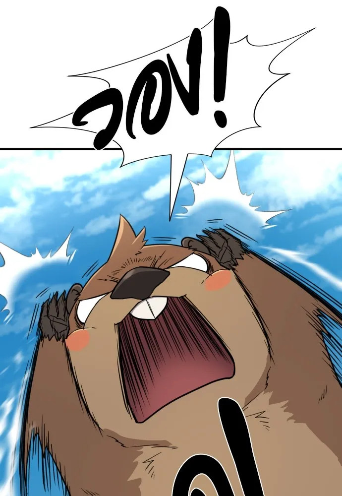 ยอดสถาปนิกผู้พิทักษ์อาณาจักร ตอนที่ 55 รูปที่ 50