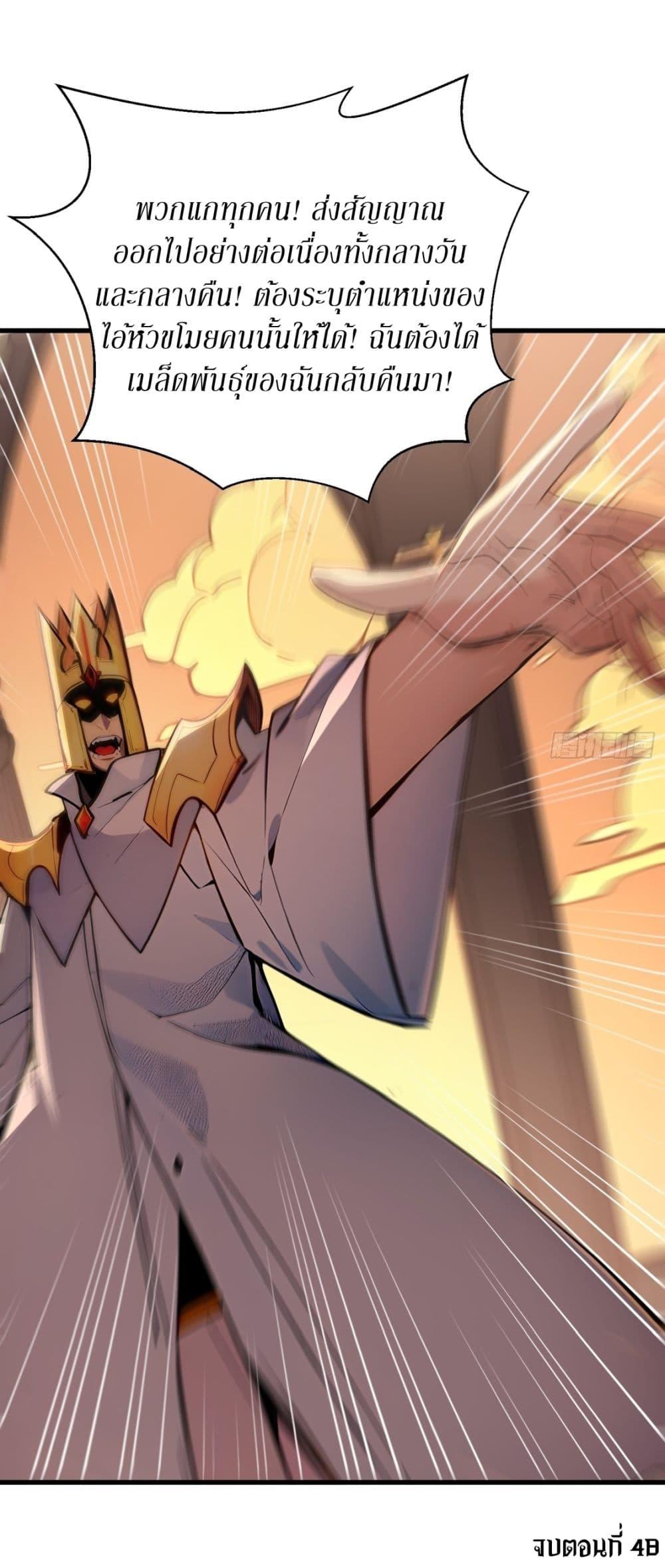 Manga-lc-com อ่านมังงะ อ่านการ์ตูน ออนไลน์ ฟรี Gods Of All People I Sacrificed Hundreds Of Millions Of Living Beings To Become A God ตอนที่ 1 2 3 4 5 6 7 8 9 10 11 12 13 14 ฟรี ไม่มีโฆษณา Manga-lc - อ่าน มังงะ อ่าน การ์ตูน ออนไลน์ อ่านมังงะ ฟรี